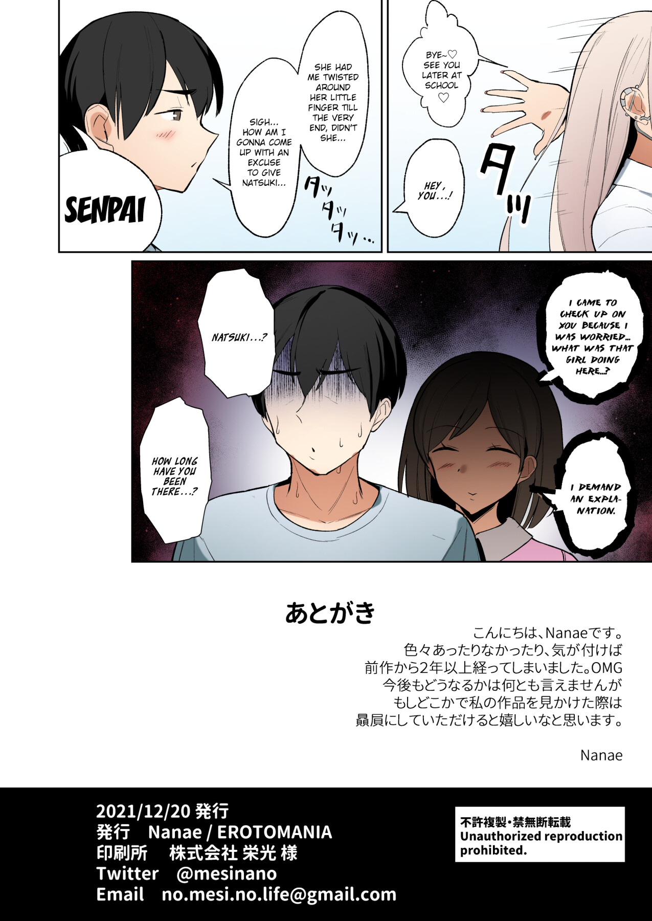 Hentai Manga Comic-Cheating and Mating with a High School Gyaru while Sheltering from the Rain (Color)-Read-37